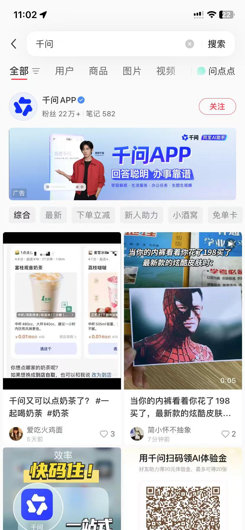 宁波品牌种草